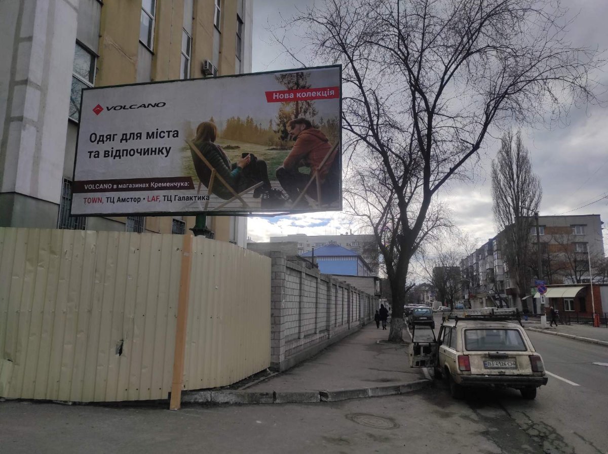 Білборд формат 3х6 №252594 в городе Кременчук (Полтавська область) Білборд №252594 в місті Кременчук (Полтавська область), розміщення зовнішнішньої реклами, IDMedia-оренда найнижчі ціни!