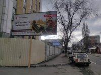 Білборд №252594 в місті Кременчук (Полтавська область), розміщення зовнішнішньої реклами, IDMedia-оренда найнижчі ціни!