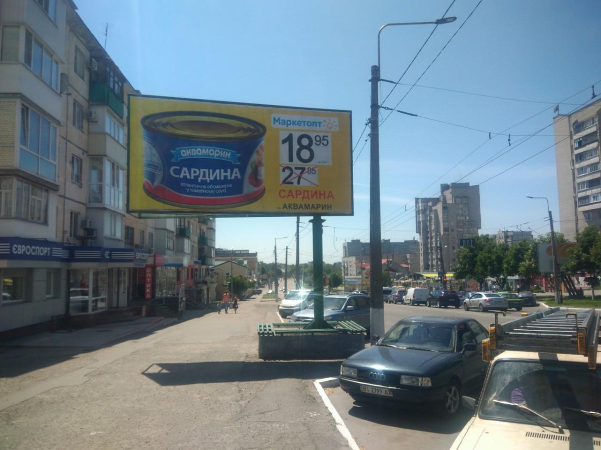 Білборд №252602 в місті Кременчук (Полтавська область), розміщення зовнішнішньої реклами, IDMedia-оренда найнижчі ціни!