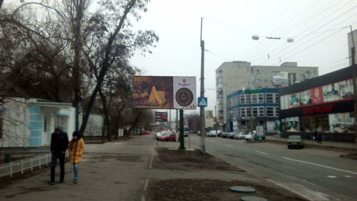 `Билборд №252611 в городе Кременчуг (Полтавская область), размещение наружной рекламы, IDMedia-аренда по самым низким ценам!`
