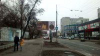 Билборд №252611 в городе Кременчуг (Полтавская область), размещение наружной рекламы, IDMedia-аренда по самым низким ценам!