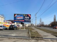 Билборд №252614 в городе Кременчуг (Полтавская область), размещение наружной рекламы, IDMedia-аренда по самым низким ценам!