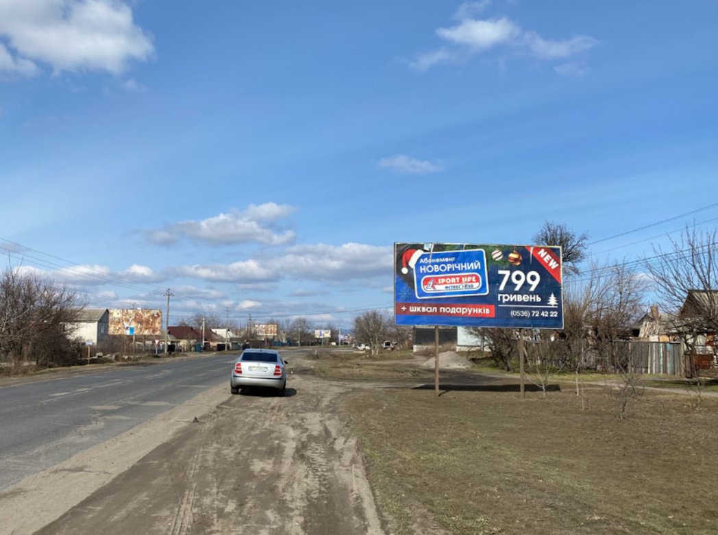 Білборд №252615 в місті Кременчук (Полтавська область), розміщення зовнішнішньої реклами, IDMedia-оренда найнижчі ціни!