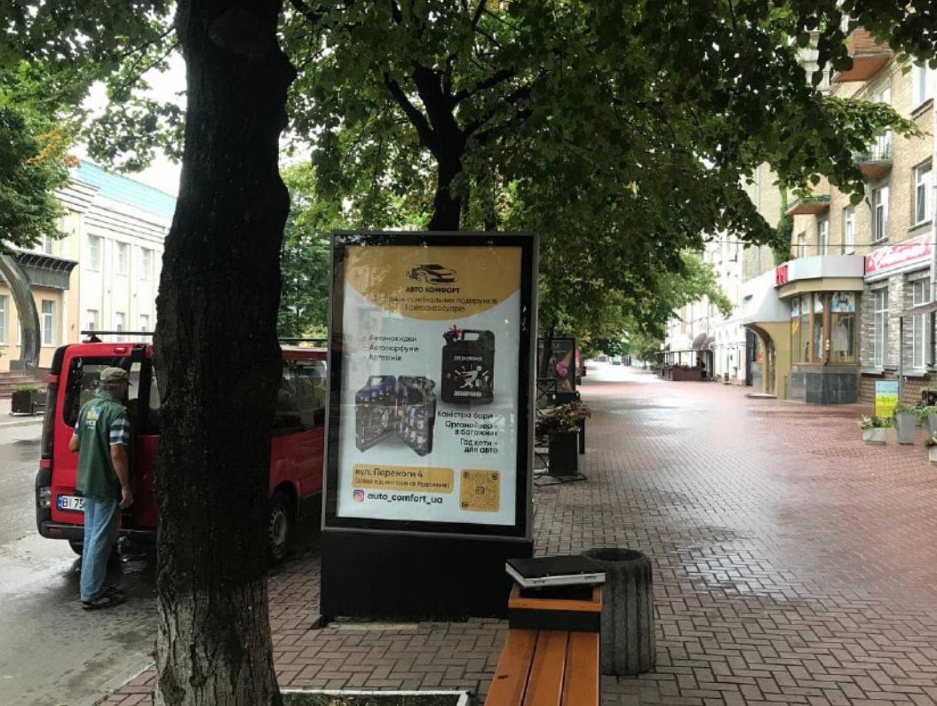 Скрол №252638 в місті Кременчук (Полтавська область), розміщення зовнішнішньої реклами, IDMedia-оренда найнижчі ціни!