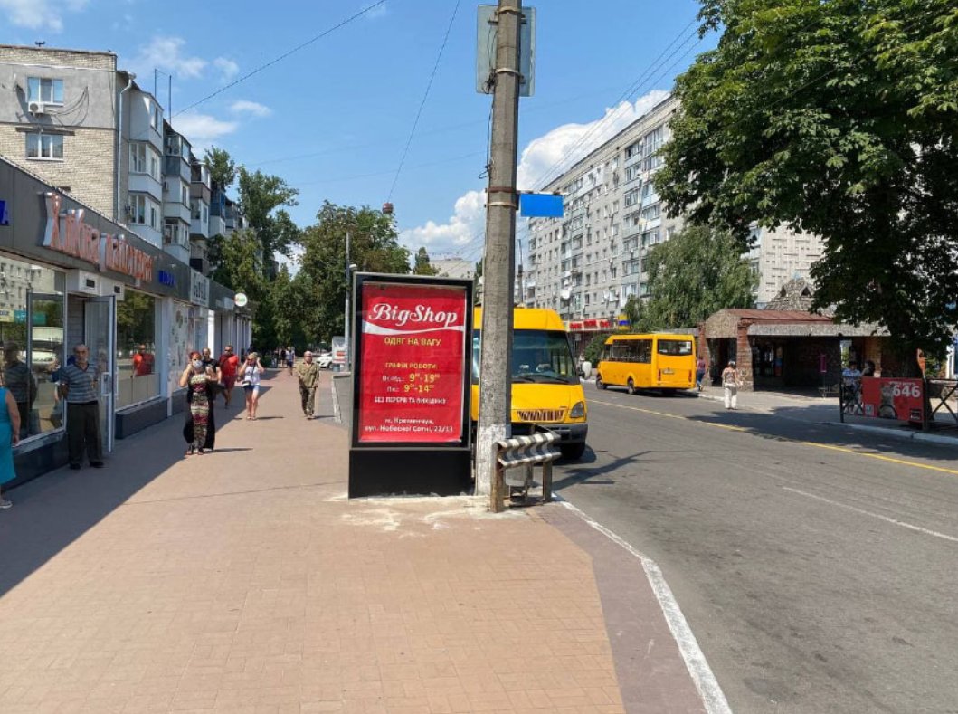 Скрол №252650 в місті Кременчук (Полтавська область), розміщення зовнішнішньої реклами, IDMedia-оренда найнижчі ціни!