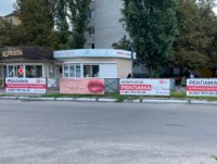 Турнікет №252670 в місті Кременчук (Полтавська область), розміщення зовнішнішньої реклами, IDMedia-оренда найнижчі ціни!