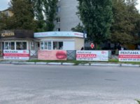 Турникет №252674 в городе Кременчуг (Полтавская область), размещение наружной рекламы, IDMedia-аренда по самым низким ценам!