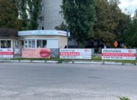 Турникет №252676 в городе Кременчуг (Полтавская область), размещение наружной рекламы, IDMedia-аренда по самым низким ценам!