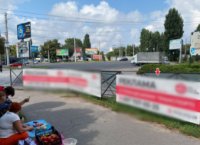 Турнікет №252679 в місті Кременчук (Полтавська область), розміщення зовнішнішньої реклами, IDMedia-оренда найнижчі ціни!