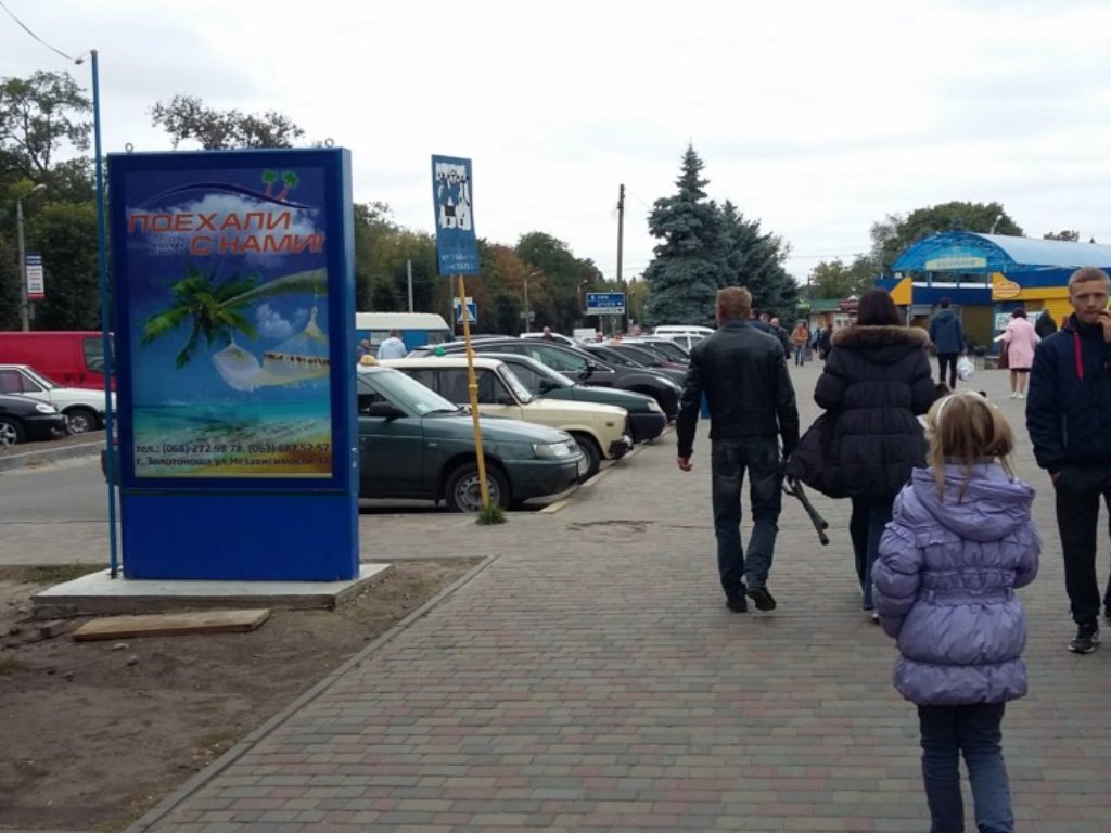 Скрол №252718 в місті Золотоноша (Черкаська область), розміщення зовнішнішньої реклами, IDMedia-оренда найнижчі ціни!