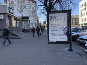 Скрол №252725 в місті Черкаси (Черкаська область), розміщення зовнішнішньої реклами, IDMedia-оренда найнижчі ціни!