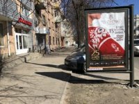 Скролл №252729 в городе Черкассы (Черкасская область), размещение наружной рекламы, IDMedia-аренда по самым низким ценам!