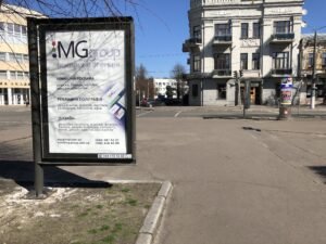 Скрол №252730 в місті Черкаси (Черкаська область), розміщення зовнішнішньої реклами, IDMedia-оренда найнижчі ціни!