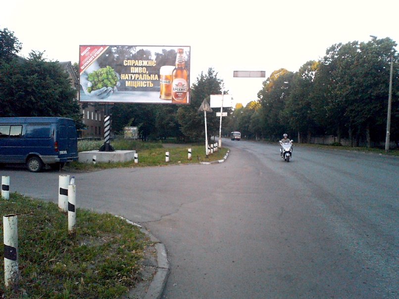 `Билборд №2535 в городе Никополь (Днепропетровская область), размещение наружной рекламы, IDMedia-аренда по самым низким ценам!`