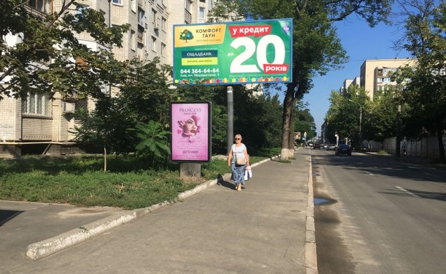 `Ситилайт №253535 в городе Киев (Киевская область), размещение наружной рекламы, IDMedia-аренда по самым низким ценам!`