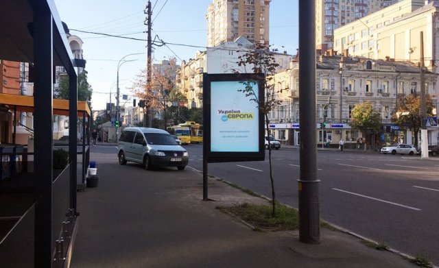 `Ситилайт №253576 в городе Киев (Киевская область), размещение наружной рекламы, IDMedia-аренда по самым низким ценам!`