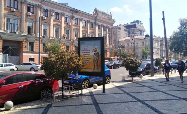 Сітілайт №253582 в місті Київ (Київська область), розміщення зовнішнішньої реклами, IDMedia-оренда найнижчі ціни!