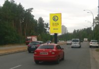 Бэклайт №253741 в городе Киев (Киевская область), размещение наружной рекламы, IDMedia-аренда по самым низким ценам!