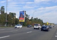 Бэклайт №253910 в городе Киев (Киевская область), размещение наружной рекламы, IDMedia-аренда по самым низким ценам!
