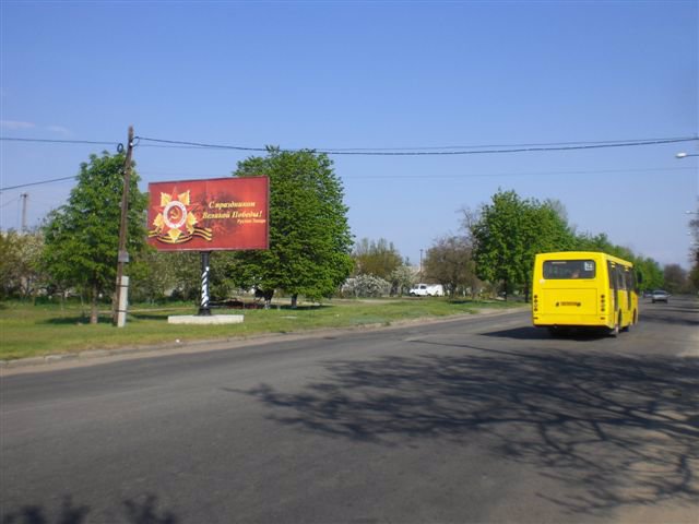 Білборд №2541 в місті Нікополь (Дніпропетровська область), розміщення зовнішнішньої реклами, IDMedia-оренда найнижчі ціни!