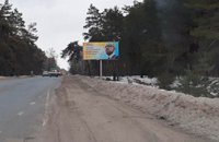 Билборд №254310 в городе Черкассы трасса (Черкасская область), размещение наружной рекламы, IDMedia-аренда по самым низким ценам!