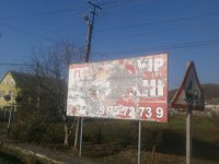 Білборд №254360 в місті Закарпатська область траса (Закарпатська область), розміщення зовнішнішньої реклами, IDMedia-оренда найнижчі ціни!