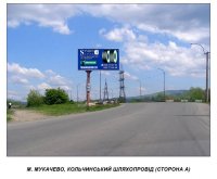 Білборд №254362 в місті Закарпатська область траса (Закарпатська область), розміщення зовнішнішньої реклами, IDMedia-оренда найнижчі ціни!