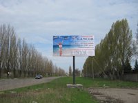 `Билборд №2544 в городе Харцызск (Донецкая область), размещение наружной рекламы, IDMedia-аренда по самым низким ценам!`
