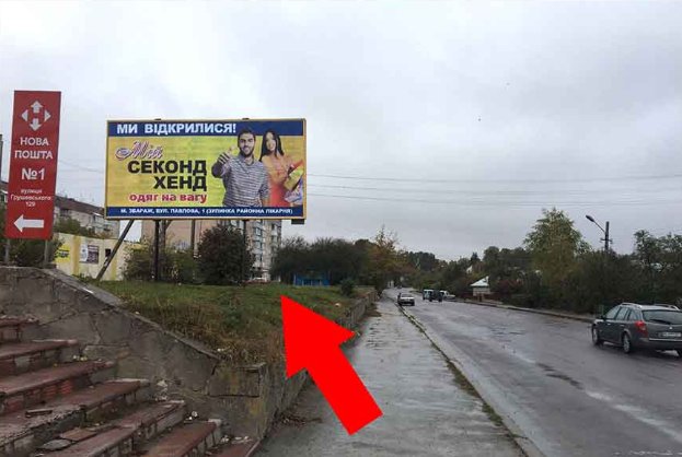 `Билборд №254443 в городе Збараж (Тернопольская область), размещение наружной рекламы, IDMedia-аренда по самым низким ценам!`