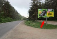 `Билборд №254607 в городе Кременец (Тернопольская область), размещение наружной рекламы, IDMedia-аренда по самым низким ценам!`