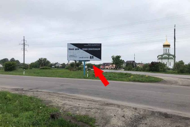 `Билборд №254612 в городе Кременец (Тернопольская область), размещение наружной рекламы, IDMedia-аренда по самым низким ценам!`