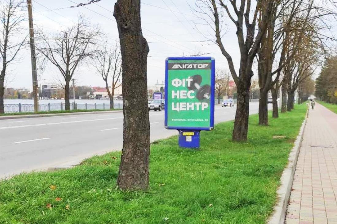 Сітілайт №254841 в місті Тернопіль (Тернопільська область), розміщення зовнішнішньої реклами, IDMedia-оренда найнижчі ціни!