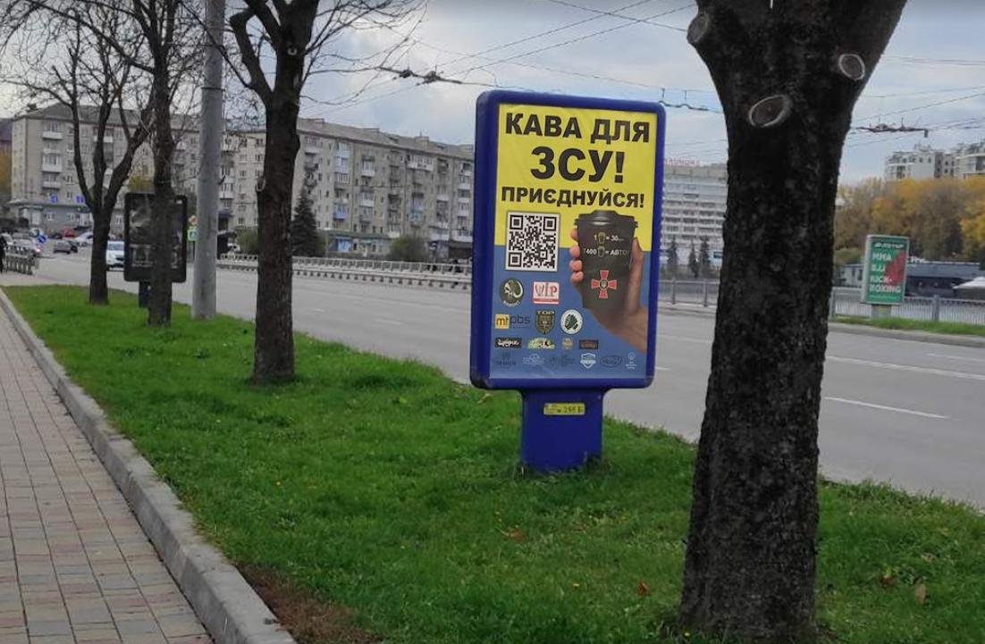 Сітілайт №254842 в місті Тернопіль (Тернопільська область), розміщення зовнішнішньої реклами, IDMedia-оренда найнижчі ціни!