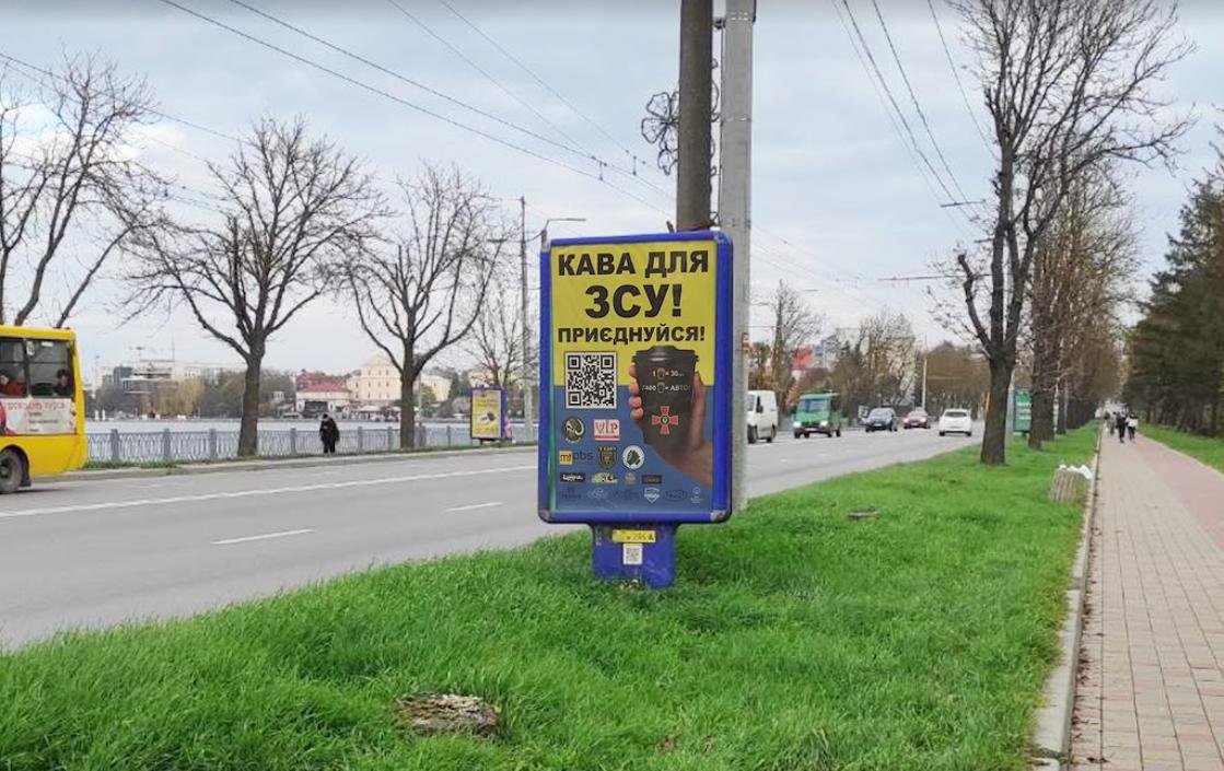 Сітілайт №254843 в місті Тернопіль (Тернопільська область), розміщення зовнішнішньої реклами, IDMedia-оренда найнижчі ціни!