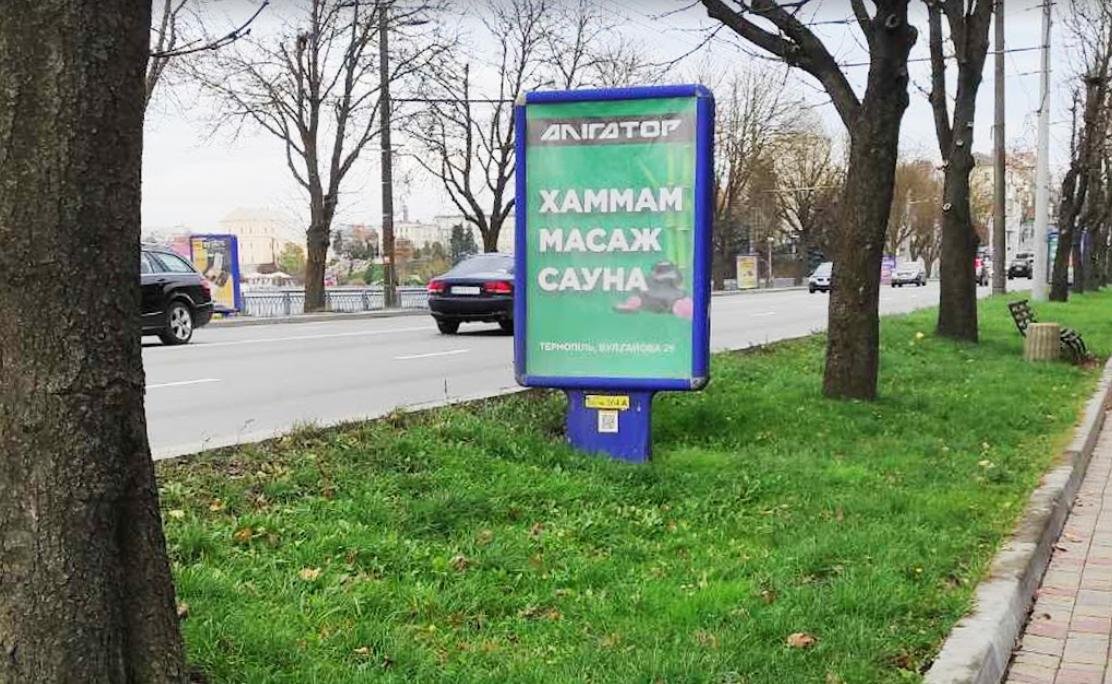 Сітілайт №254851 в місті Тернопіль (Тернопільська область), розміщення зовнішнішньої реклами, IDMedia-оренда найнижчі ціни!