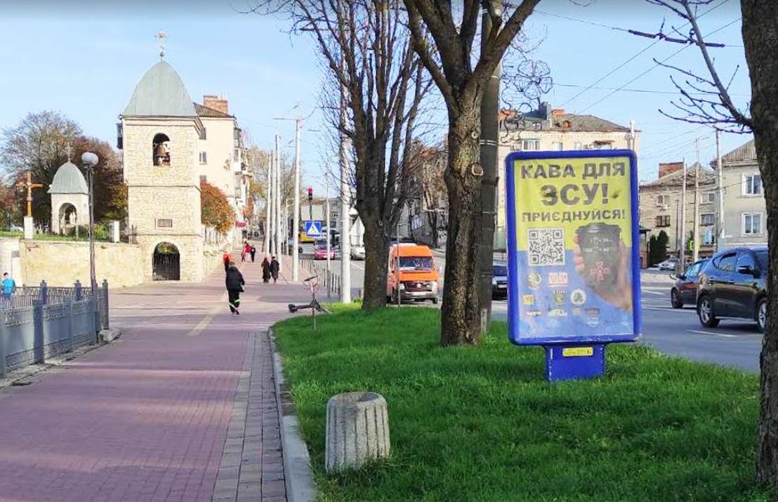 Сітілайт №254858 в місті Тернопіль (Тернопільська область), розміщення зовнішнішньої реклами, IDMedia-оренда найнижчі ціни!