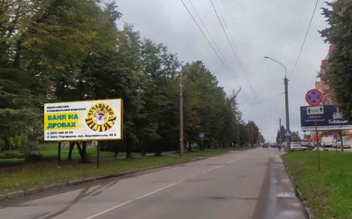Білборд №254882 в місті Тернопіль (Тернопільська область), розміщення зовнішнішньої реклами, IDMedia-оренда найнижчі ціни!