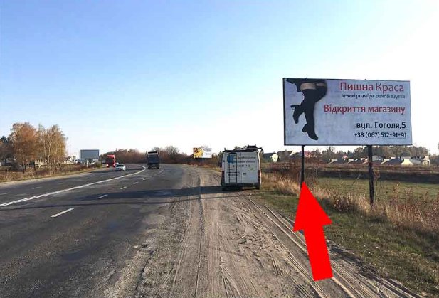 Білборд №254992 в місті Тернопіль (Тернопільська область), розміщення зовнішнішньої реклами, IDMedia-оренда найнижчі ціни!