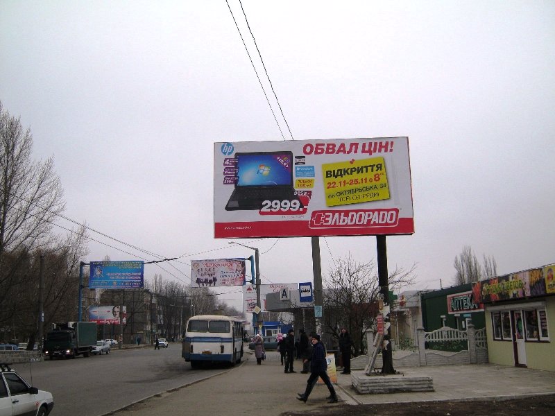 Білборд №2550 в місті Харцизьк (Донецька область), розміщення зовнішнішньої реклами, IDMedia-оренда найнижчі ціни!