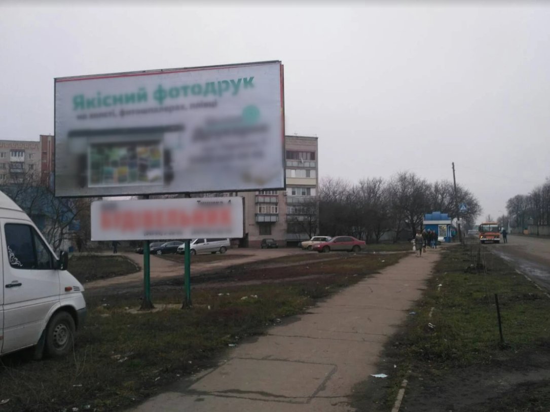 `Билборд №255029 в городе Умань (Черкасская область), размещение наружной рекламы, IDMedia-аренда по самым низким ценам!`