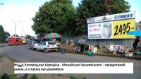 `Билборд №255050 в городе Ужгород (Закарпатская область), размещение наружной рекламы, IDMedia-аренда по самым низким ценам!`