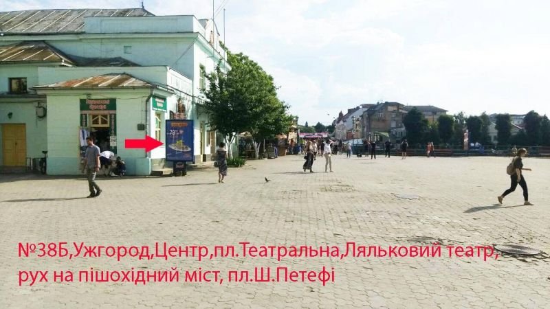 Экран формат 1,2х1,8 №255128 в городе Ужгород (Закарпатская область) `Экран №255128 в городе Ужгород (Закарпатская область), размещение наружной рекламы, IDMedia-аренда по самым низким ценам!`