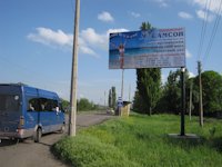 Білборд №2552 в місті Жданівка (Донецька область), розміщення зовнішнішньої реклами, IDMedia-оренда найнижчі ціни!