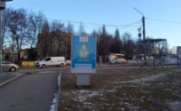 Ситилайт №255208 в городе Умань (Черкасская область), размещение наружной рекламы, IDMedia-аренда по самым низким ценам!
