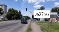 `Билборд №255302 в городе Ужгород (Закарпатская область), размещение наружной рекламы, IDMedia-аренда по самым низким ценам!`