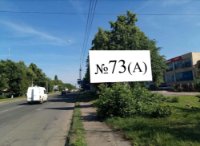`Билборд №255308 в городе Ужгород (Закарпатская область), размещение наружной рекламы, IDMedia-аренда по самым низким ценам!`
