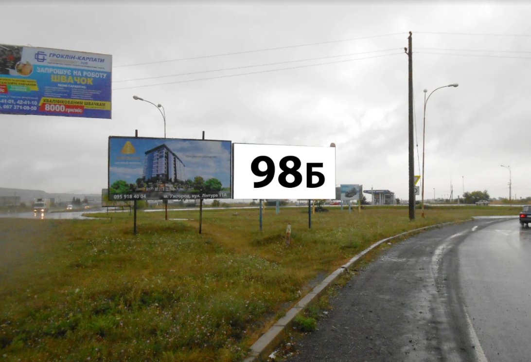 Билборд формат 3х6 №255312 в городе Ужгород (Закарпатская область) `Билборд №255312 в городе Ужгород (Закарпатская область), размещение наружной рекламы, IDMedia-аренда по самым низким ценам!`