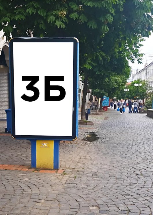 Сітілайт №255381 в місті Мукачево (Закарпатська область), розміщення зовнішнішньої реклами, IDMedia-оренда найнижчі ціни!