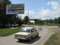 `Билборд №2555 в городе Амвросиевка (Донецкая область), размещение наружной рекламы, IDMedia-аренда по самым низким ценам!`