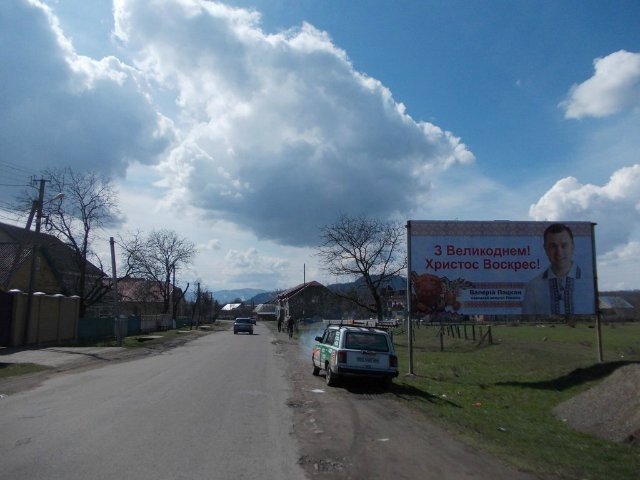 Білборд №255553 в місті Терново (Закарпатська область), розміщення зовнішнішньої реклами, IDMedia-оренда найнижчі ціни!